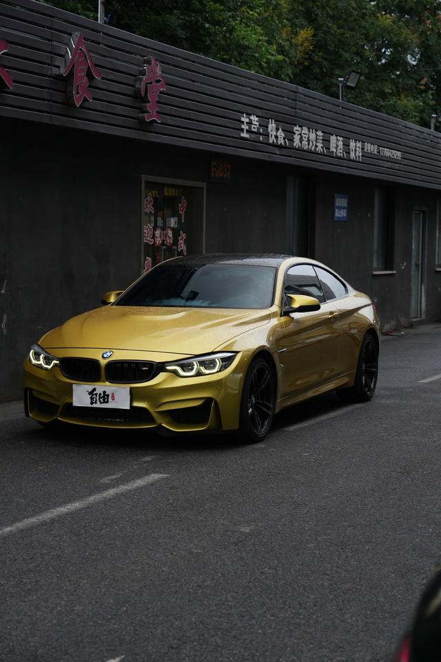 BMW M4 2019 M4 Coupe Shadowhunter Edition