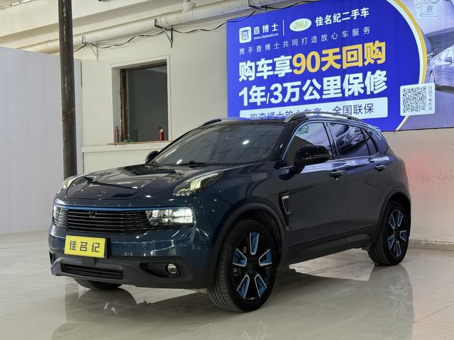 Link 01 2019 2.0T 2WD Yew Pro Edition State V
