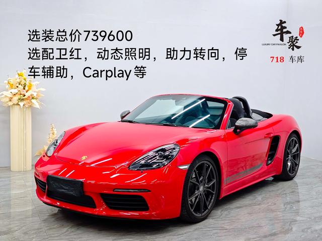 Porsche 718 2019 Boxster T