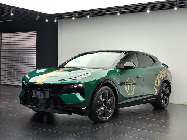 Eletre 2023 Eletre S+
