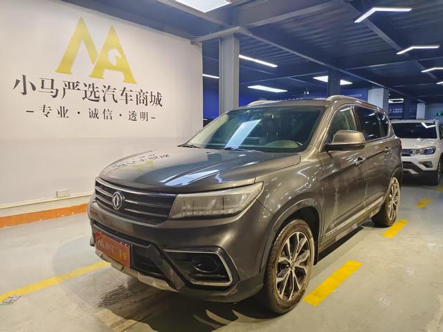 Jingyi X5 2017 Jinxiang Series 1.5T CVT Luxury