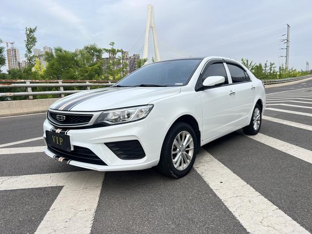 Vision 2020 1.5L Manual Value Edition