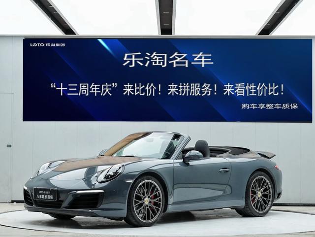 Porsche 911 2016 Carrera S Cabriolet 3.0T
