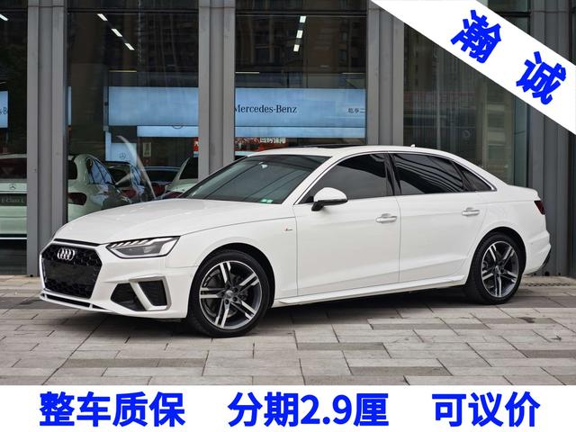 Audi A4L 2020 40 TFSI Luxury Dynamic