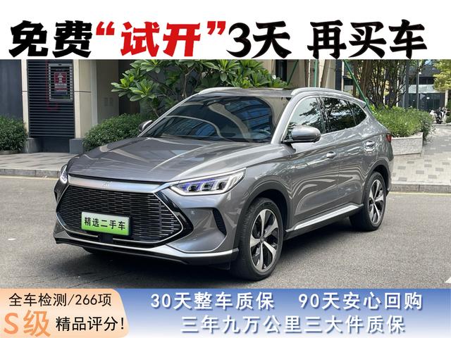Song PLUS DM 2021 DM-i 110KM two-wheel drive flagship PLUS