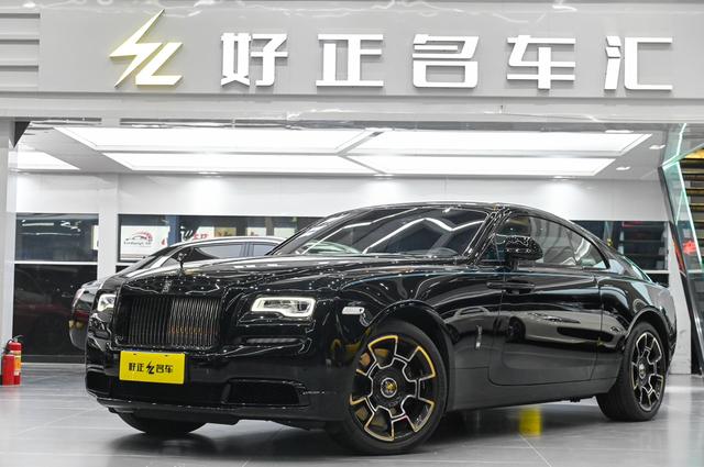 Phantom 2018 model 6.6T Standard Type