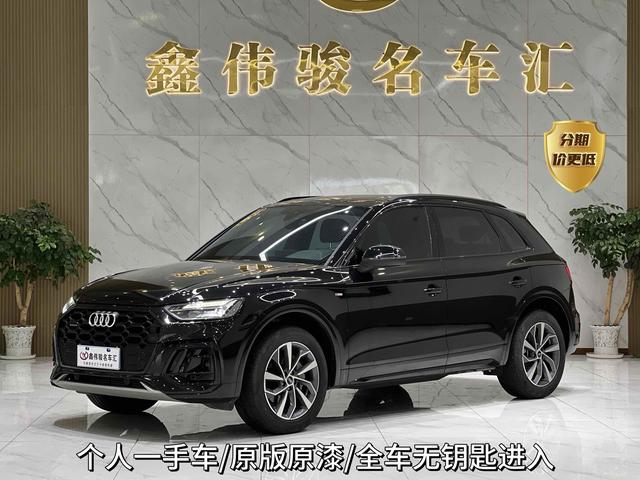 Audi Q5L 2024 40TFSI Luxury Dynamic