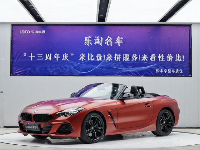 BMW Z4 2020 sDrive 25i Intense Limited Edition