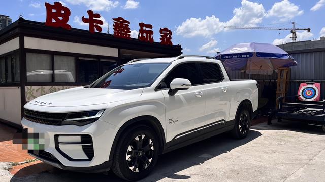 Radar Horizon EV 2022 model 86kWh 550km Maker Version