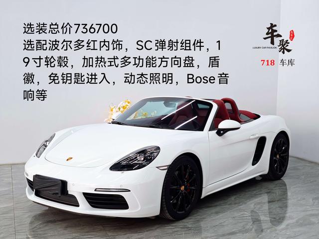 Porsche 718 2022 Boxster 2.0T