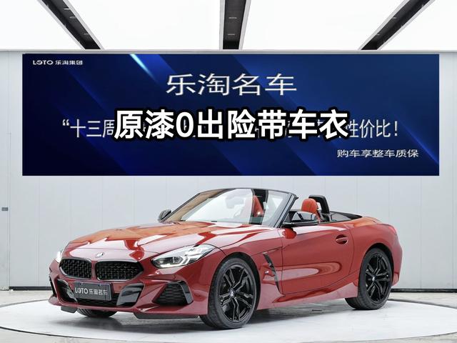 BMW Z4 2022 sDrive 25i M Sport Obsidian Package