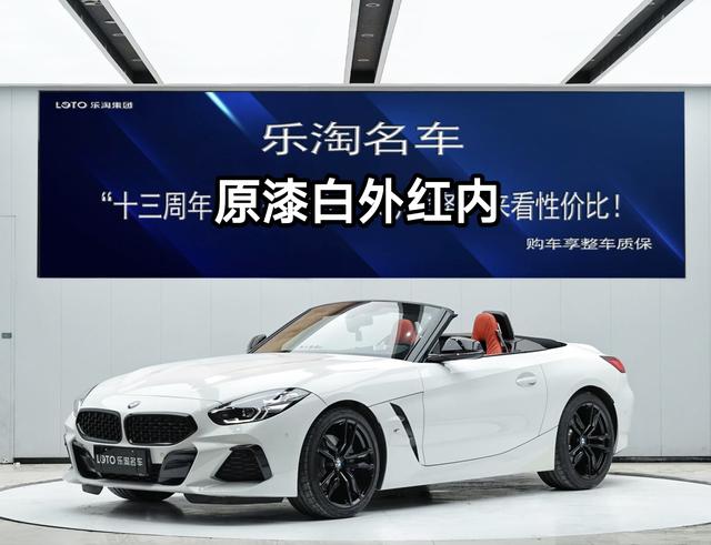 BMW Z4 2019 sDrive 25i M Sport Obsidian Night Package