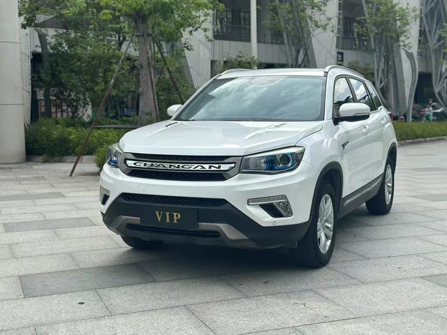 Changan CS75 2017 Shangkou Edition 1.5T Auto Frontier Enjoyment