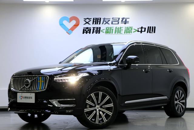Volvo XC90 2021 B6 Intelligent Luxury 7-Seater