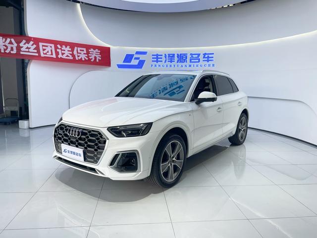 Audi Q5L 2022 Modified 45T Luxury Dynamic