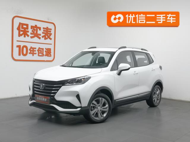 Changan CS15 2021 1.5L automatic aggressive type