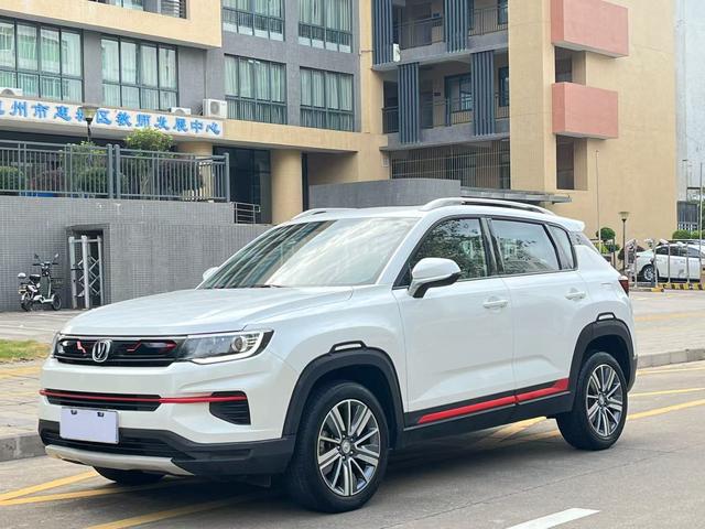 Changan CS35 PLUS 2020 1.4T DCT Yuelian Blue Whale Edition