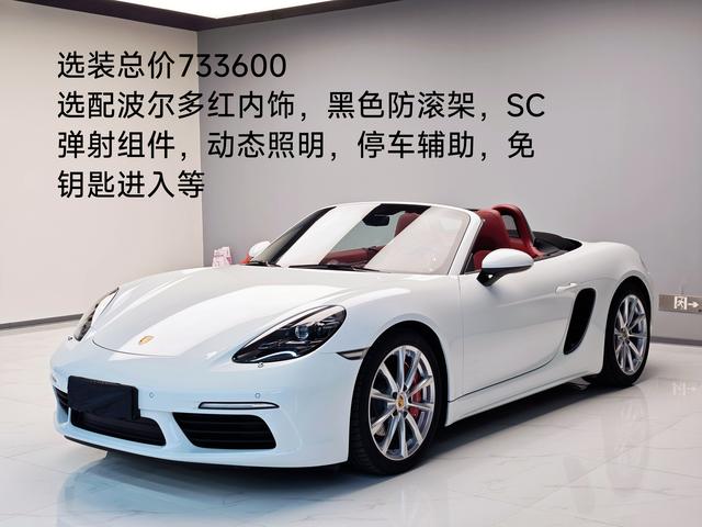 Porsche 718 2022 Boxster 2.0T