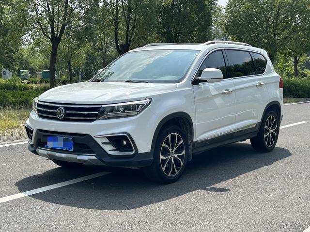 Jingyi X5 2017 Jinxiang Series 1.5T CVT Intelligent Type