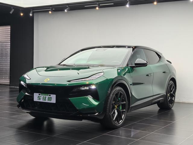 Eletre 2023 Eletre S+