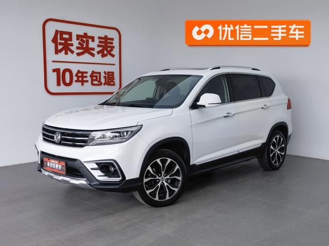 Jingyi X5 2017 Jinxiang Series 1.5T CVT Exclusive Type