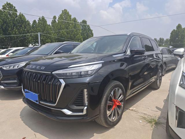 Xingtu Lanyue 2023 2.0T two-wheel drive Xingrui-six seats