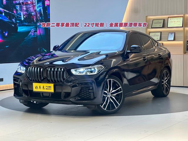 Бэкграунд машины