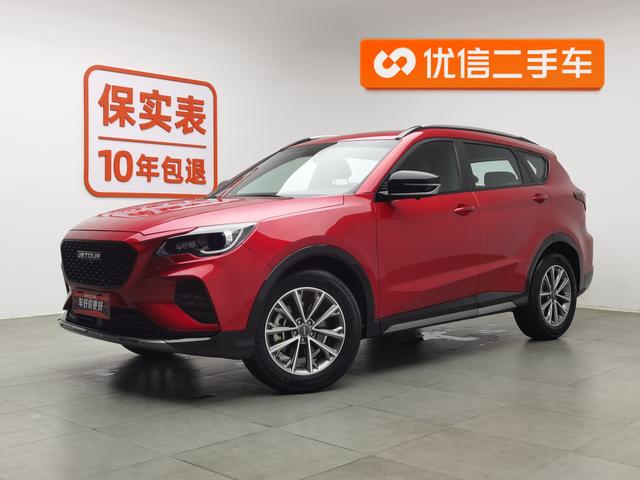 Jetway X70 Coupe 2020 1.6T DCT Power Cool 5-seater