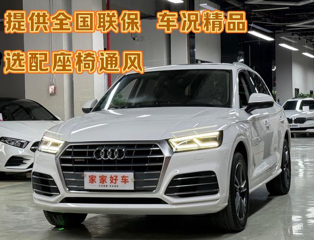 Audi Q5L 2018 40 TFSI Glory Style National V