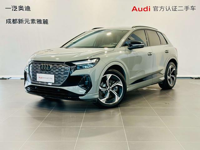 Audi Q4 e-tron 2024 model 50 e-tron quattro Chuangjing Yao Ye Edition