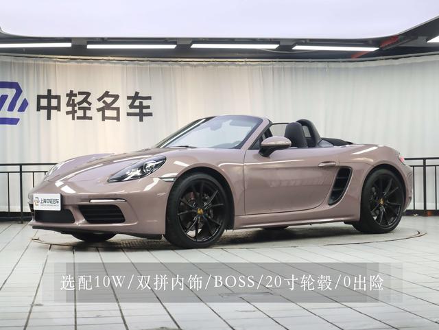 Porsche 718 2020 Boxster 2.0T