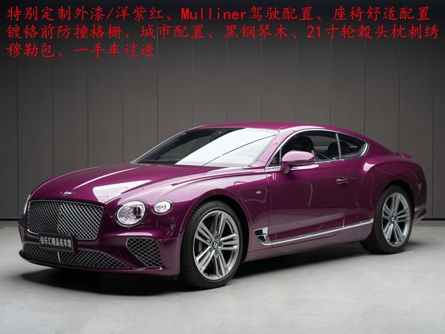Continental 2020 4.0T GT V8