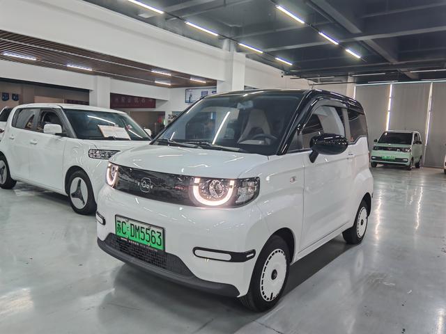 QQ Ice Cream 2023 170km Sundae Version