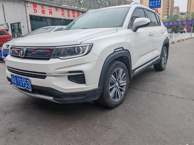 Changan CS35 PLUS 2019 1.4T DCT Smooth Link Blue Whale Edition