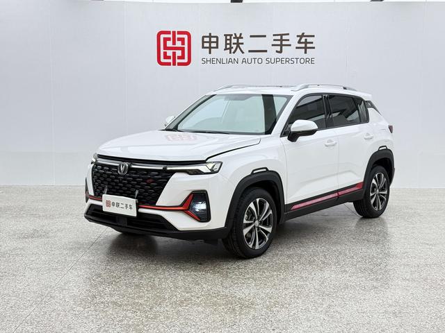 Changan CS35 PLUS 2021 Blue Whale NE 1.4T DCT Luxury