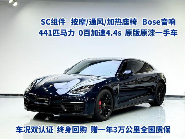 Panamera 2023 Panamera 4S Executive Plus 2.9T