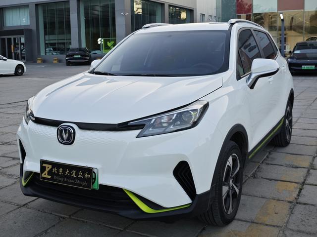 Changan CS15 E-Pro 2020 Engine Version