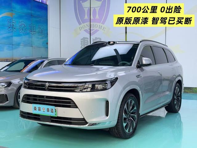 Ask M7 2024 Max 5-Seat 4WD Intelligent Driver Edition