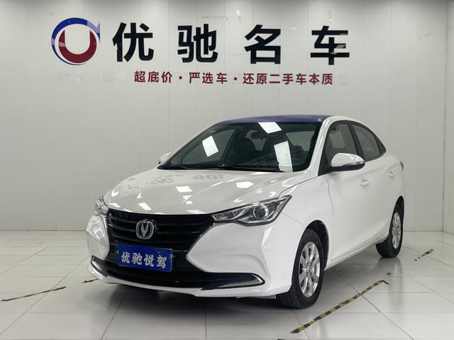 Yuexiang 2019 1.5L DCT Luxury National VI