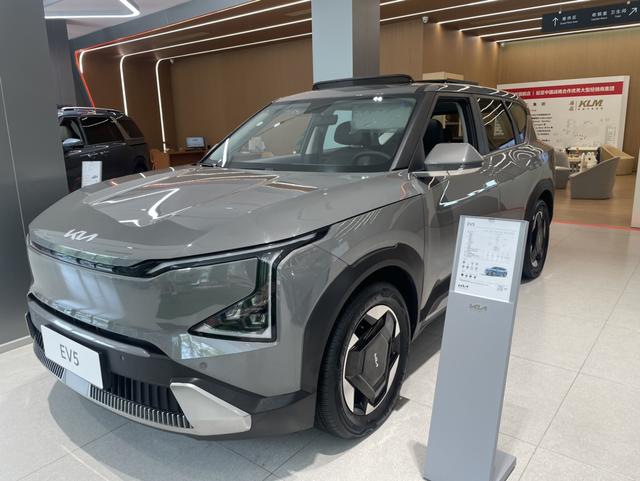 Kia EV5 2024 model 530 Air