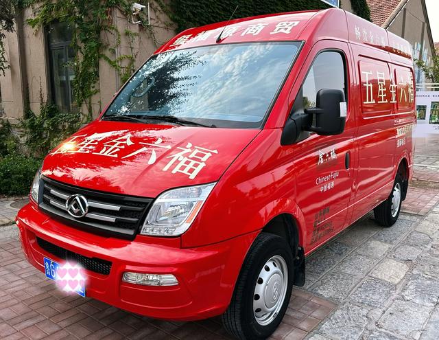 Xintu V80 2023 2.0T manual classic city with king short shaft, top 3 seats
