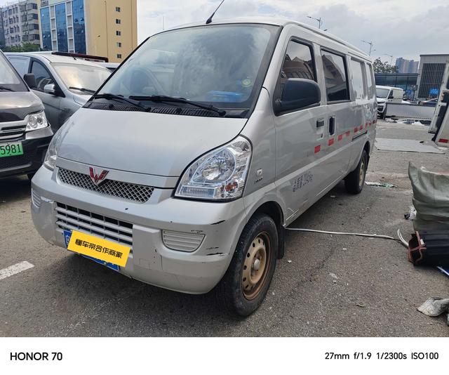 Wuling Rongguang 2022 1.2LS standard air-conditioned version 5 seats