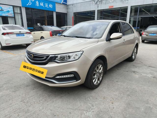 Vision 2018 1.5L Manual Happiness Edition