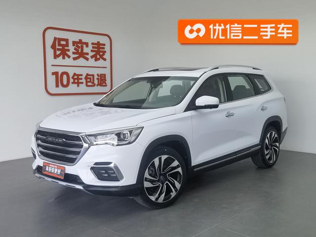 Jetway X90 2019 1.5T Auto Premium 5-seater National V