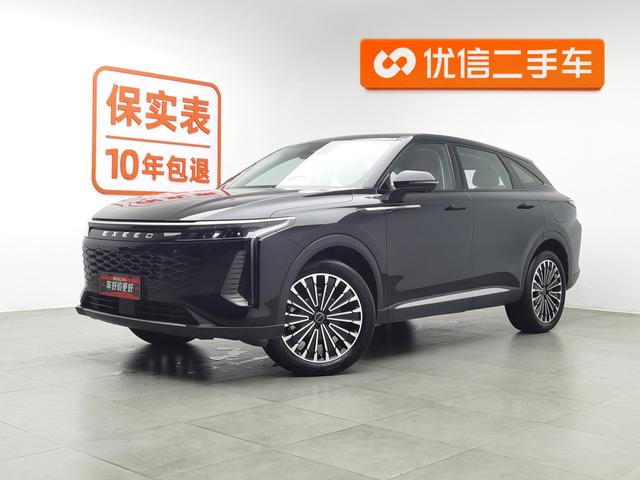 Xingtu Yaoguang C-DM 2024 Long Battery Life Pro