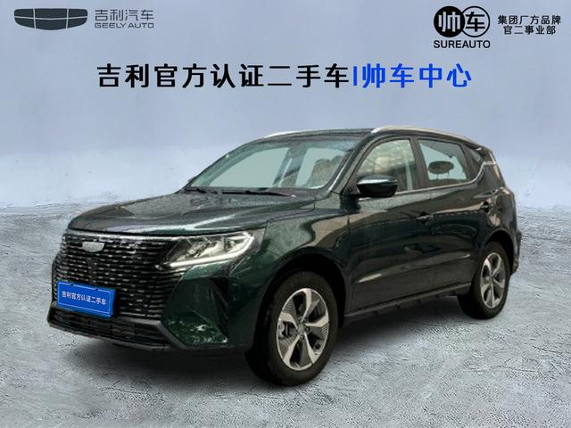 Haoyue PRO 2024 model 1.5TD DCT vertical and horizontal+