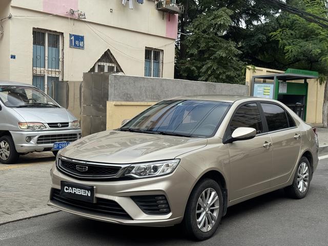 Vision 2020 1.5L Manual Asian Games Edition