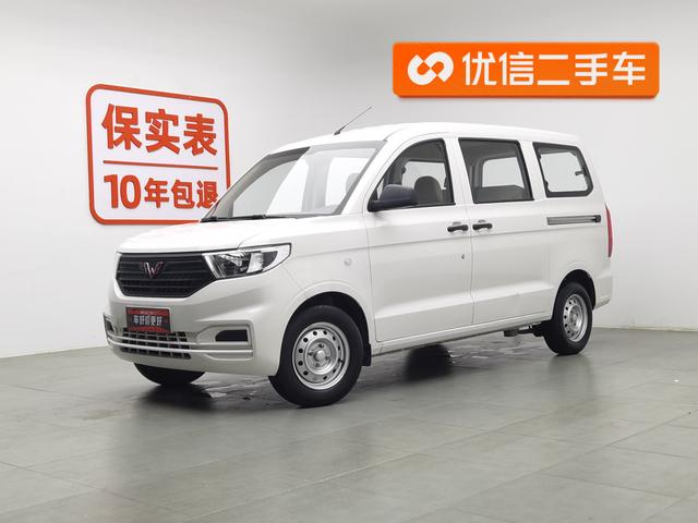 Wuling Hongguang V 2022 1.5L Jintuo Version Electric Booster