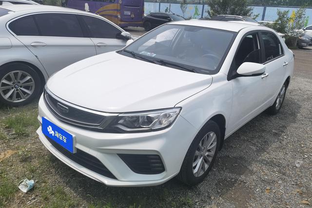 Vision 2020 1.5L CVT Asian Games Edition