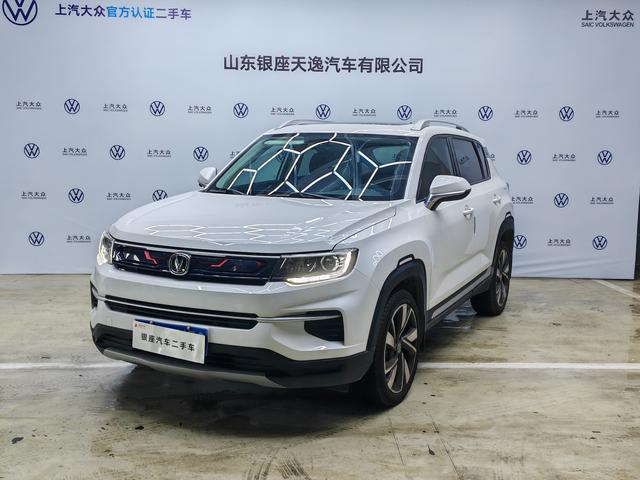 Changan CS35 PLUS 2019 1.4T DCT Cool Link Blue Whale Edition